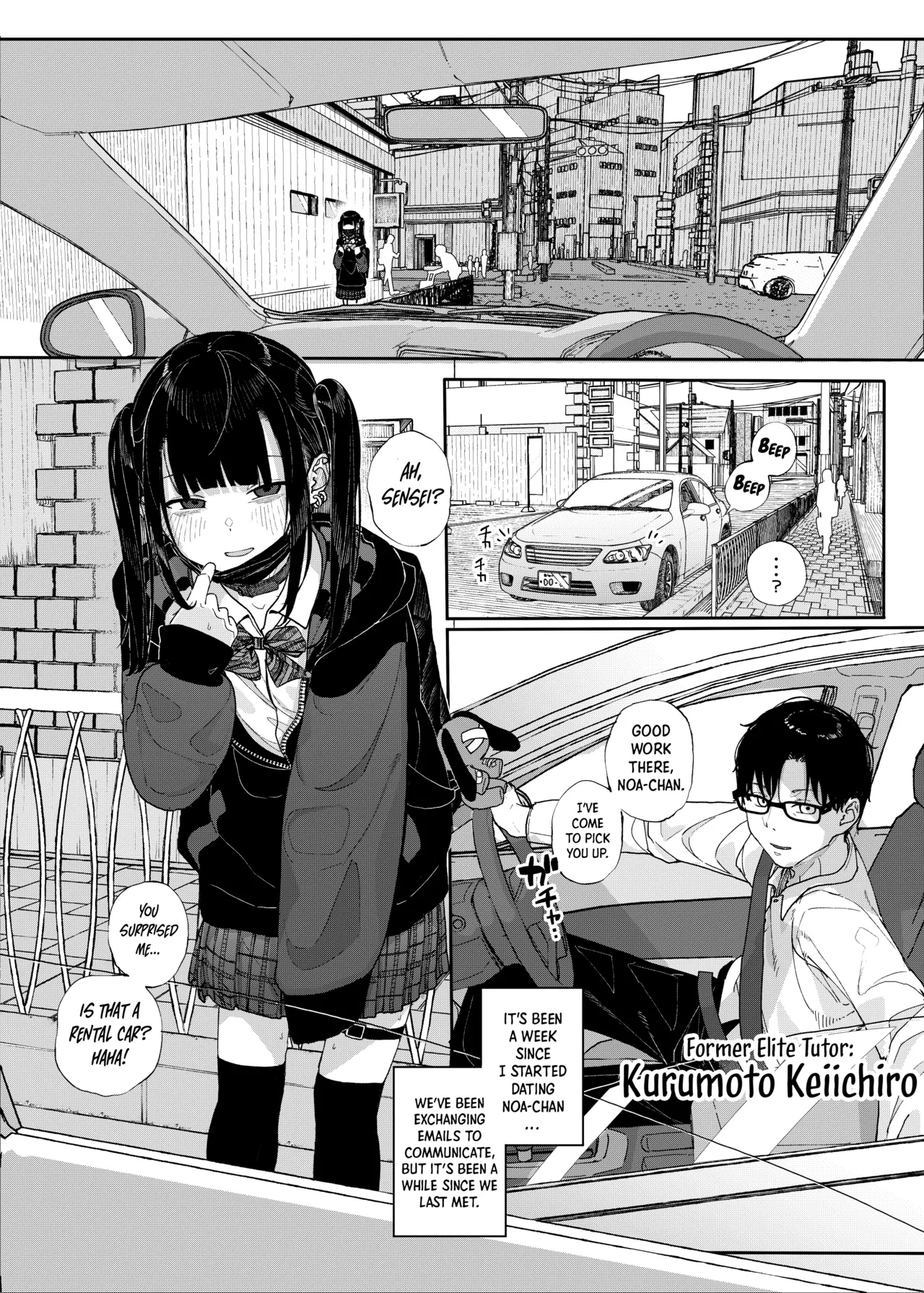 Dakara Boku wa Katei Kyoushi o Yameta If 2 | Why I Quit Being a Private Tutor - What If Story 2 - Page 4