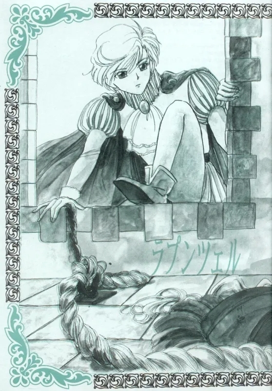 TSUGAI HARUKA TENOH BIRTHDAY BOOK - Page 6