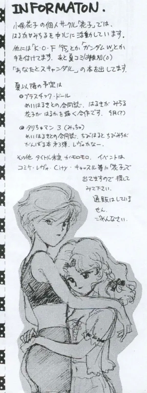 TEN‐KAI 4 - Page 36