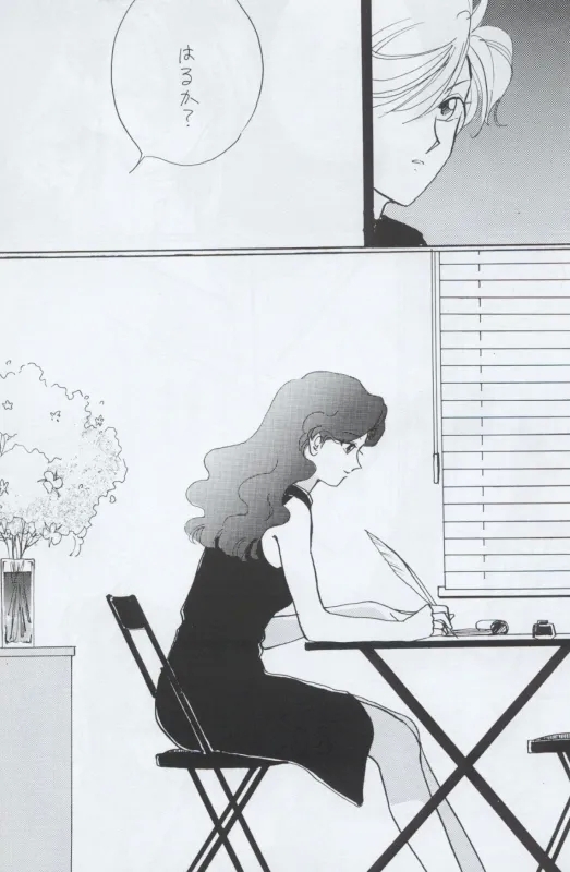 TEN‐KAI 4 - Page 8