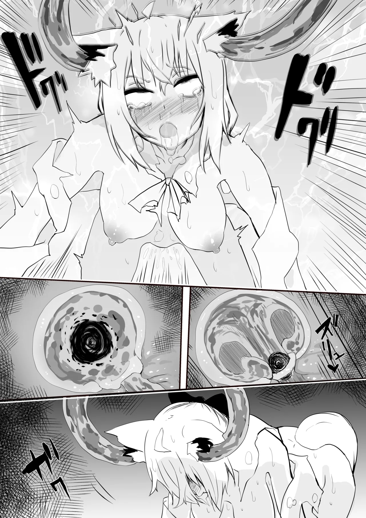 fbmkスライム｢fbさんにスライムくんが…編｣1 7