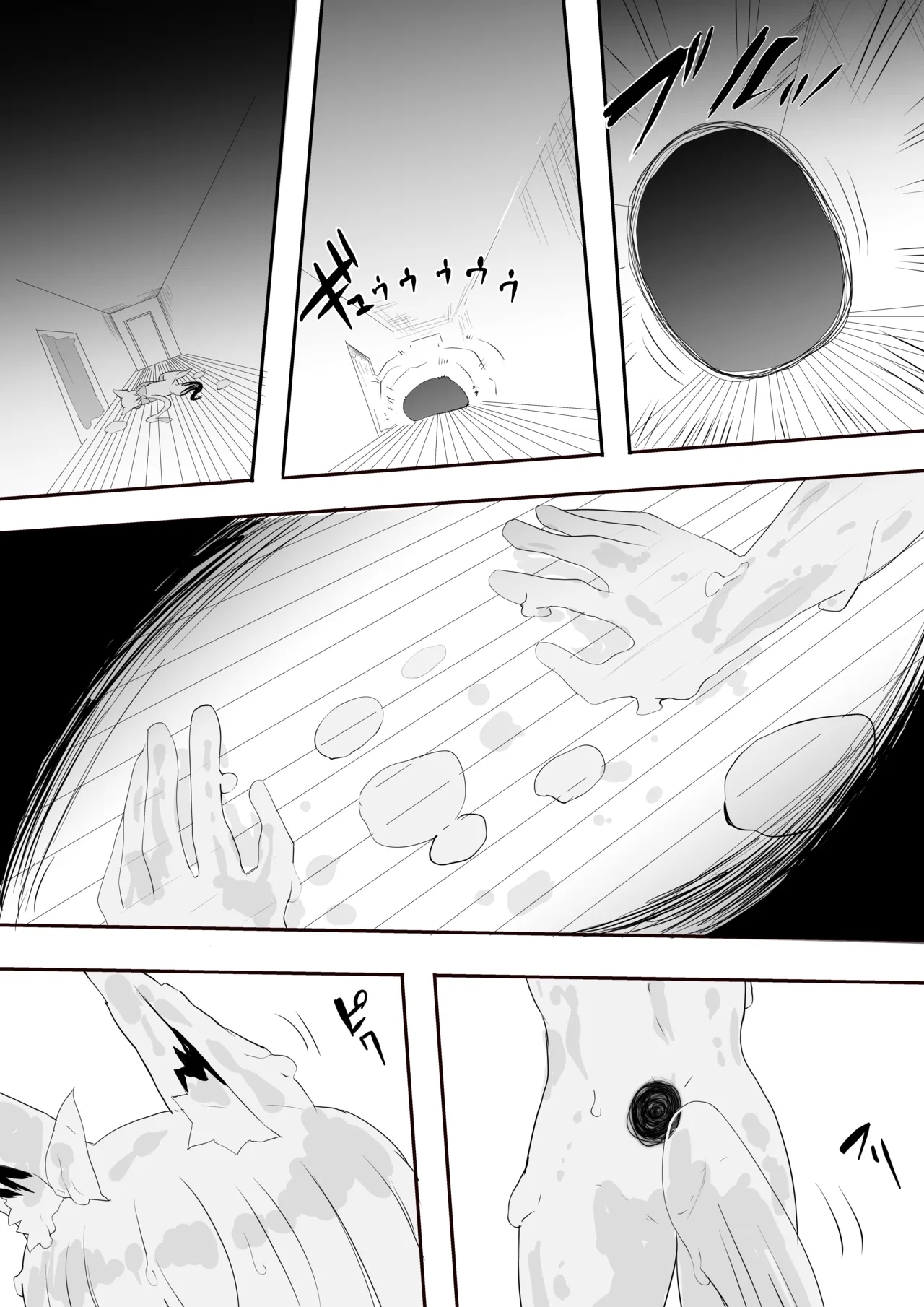 fbmkスライム｢fbさんにスライムくんが…編｣1 8