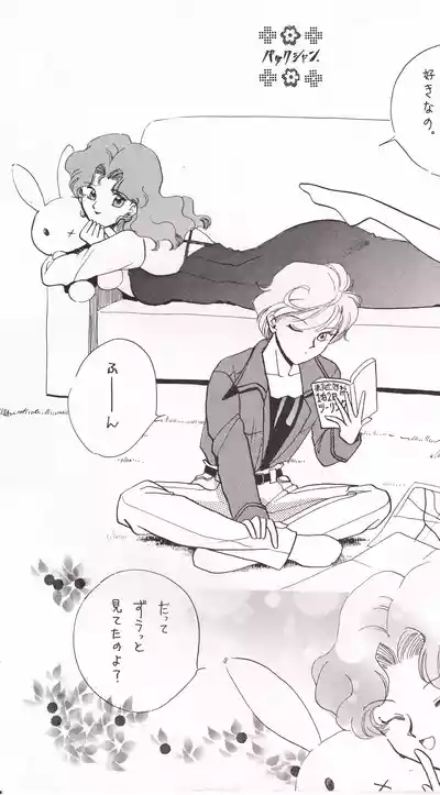 Tenkai Stars 5