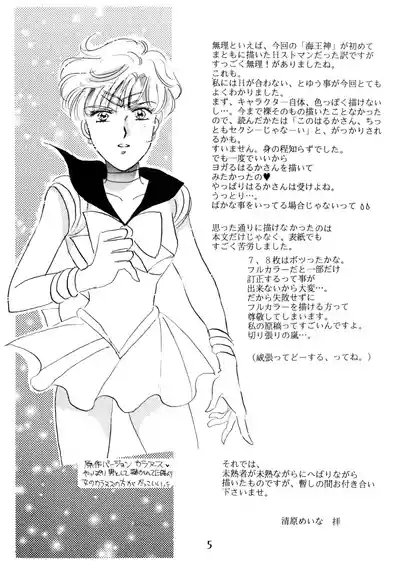 GIRLS 2 5