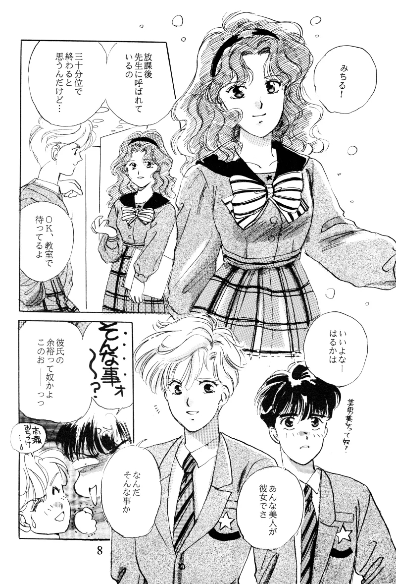 GIRLS 2 - Page 8