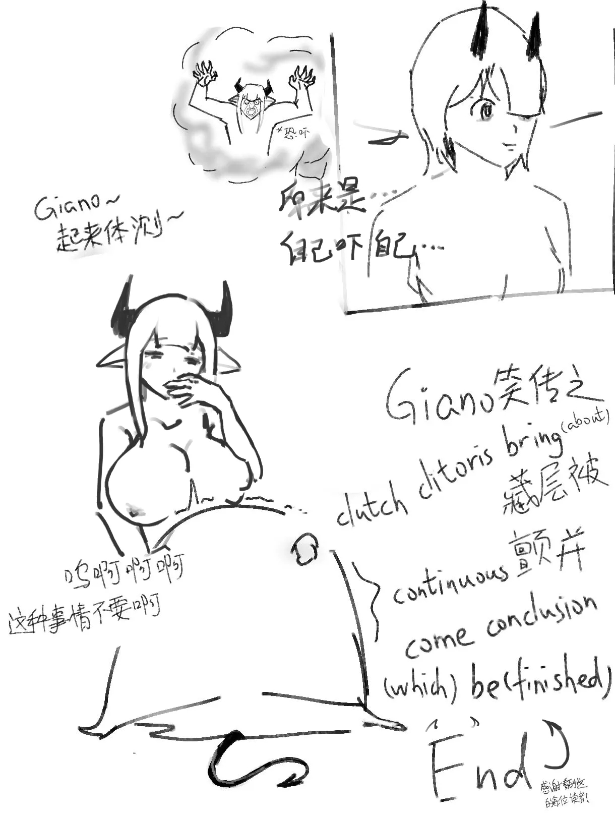 【鹿粦 格YAO】Giano之测测body 10