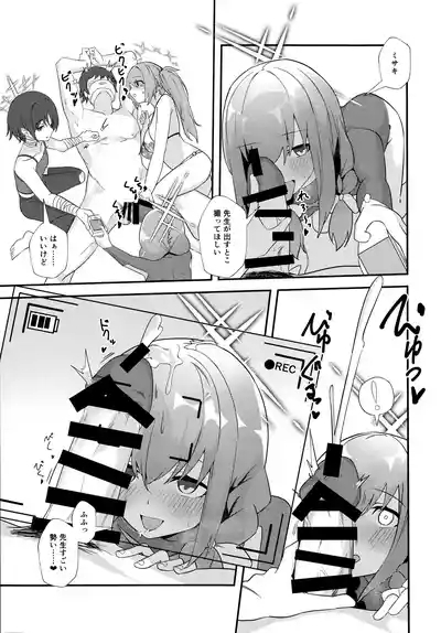 Sensei, AV o Toru yo. 10