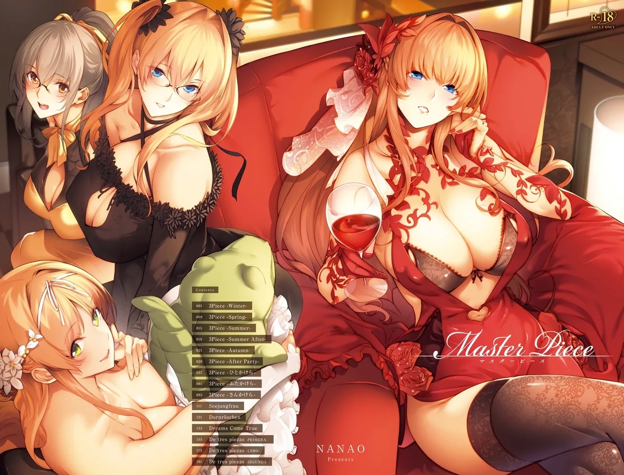[ななお] Master Piece [無修正] [ページ欠落] [DL版] - Hentaiaz.com - 3