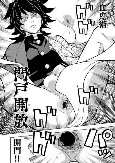 Onigoroshi Ikase Tomioka Giyuu 6