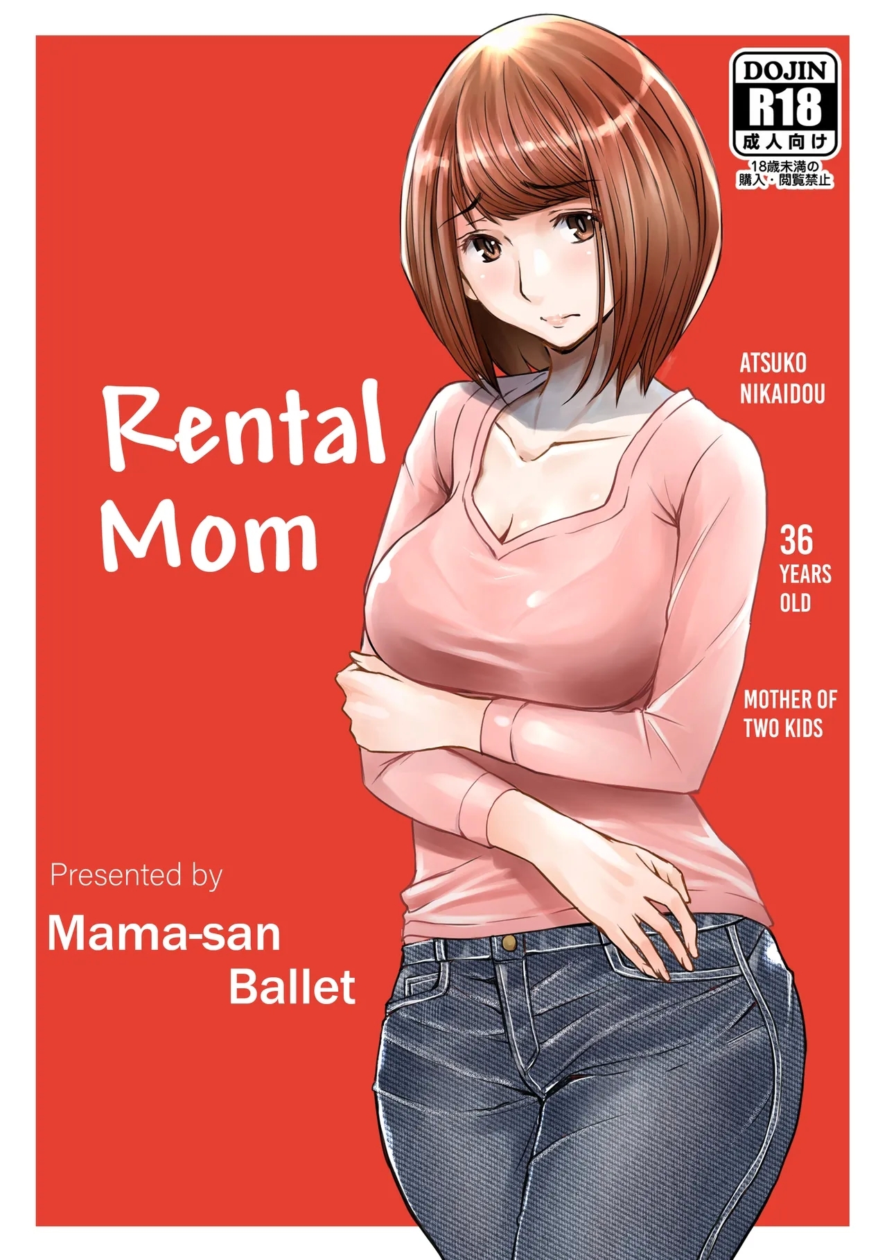 Rental Okaa-san - Page 1