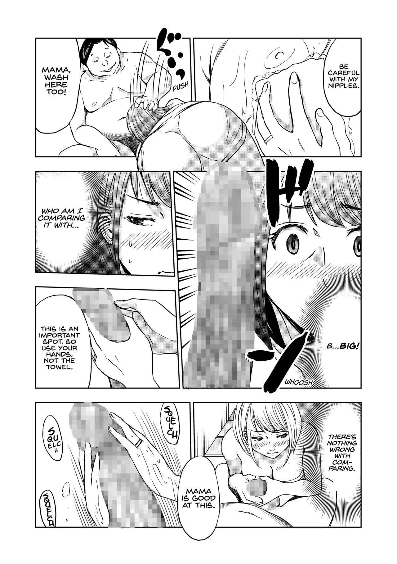 Rental Okaa-san - Page 18