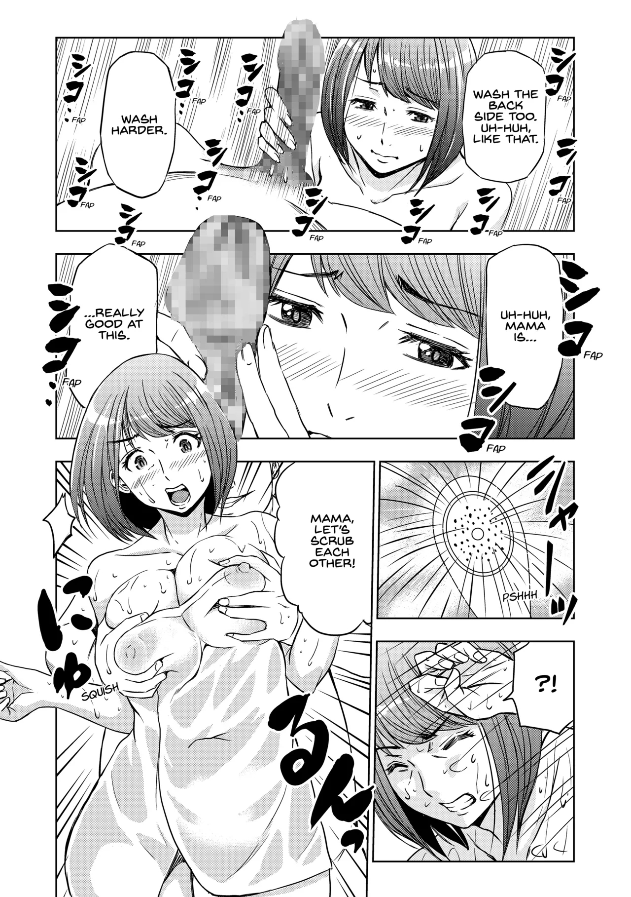 Rental Okaa-san - Page 19