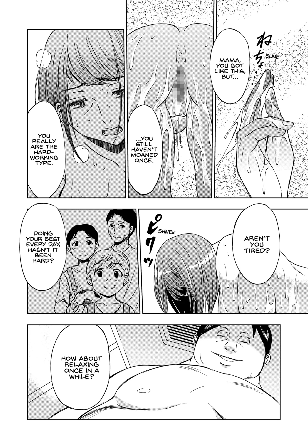 Rental Okaa-san - Page 23