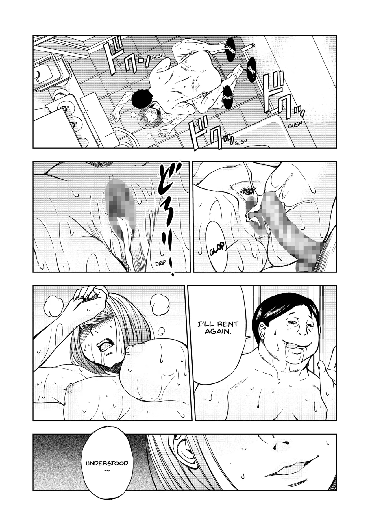 Rental Okaa-san - Page 31