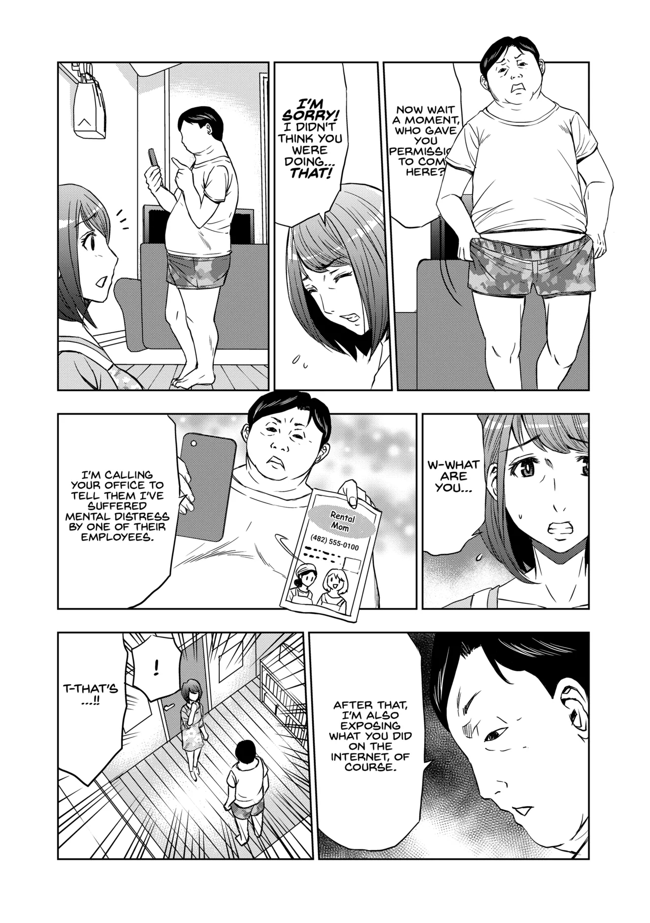 Rental Okaa-san - Page 8