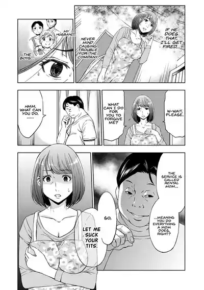 Rental Okaa-san 9