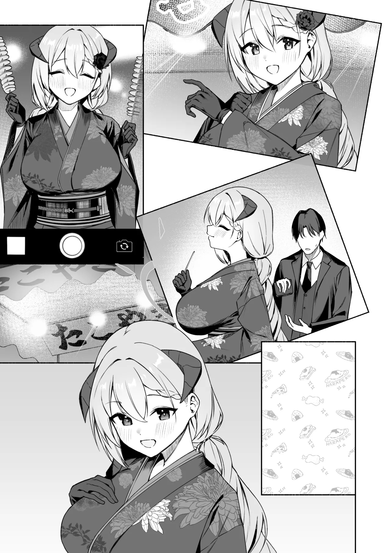 アカリの姫始め - Page 7