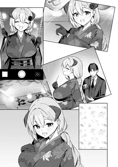 アカリの姫始め 7