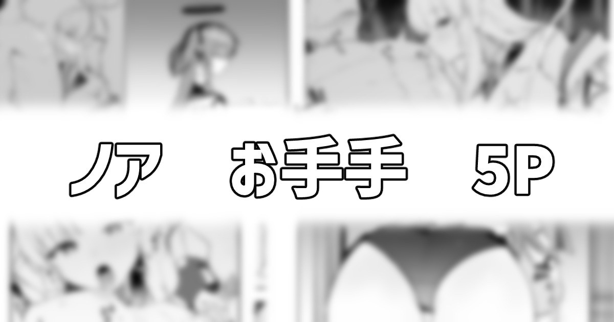 #571187 Hentaiaz.com - Hentaiaz.com - 1