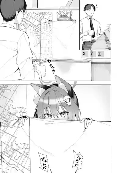 イズナの発情えっち 5