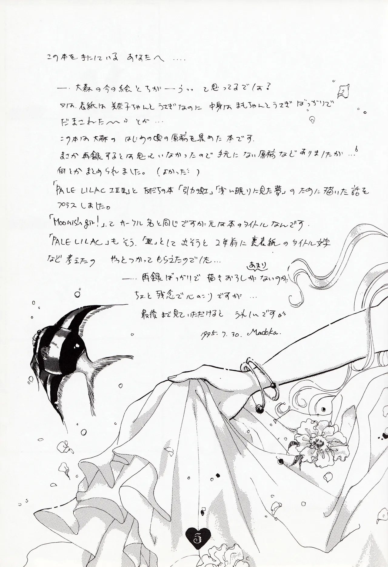 Moonish girl - Page 5