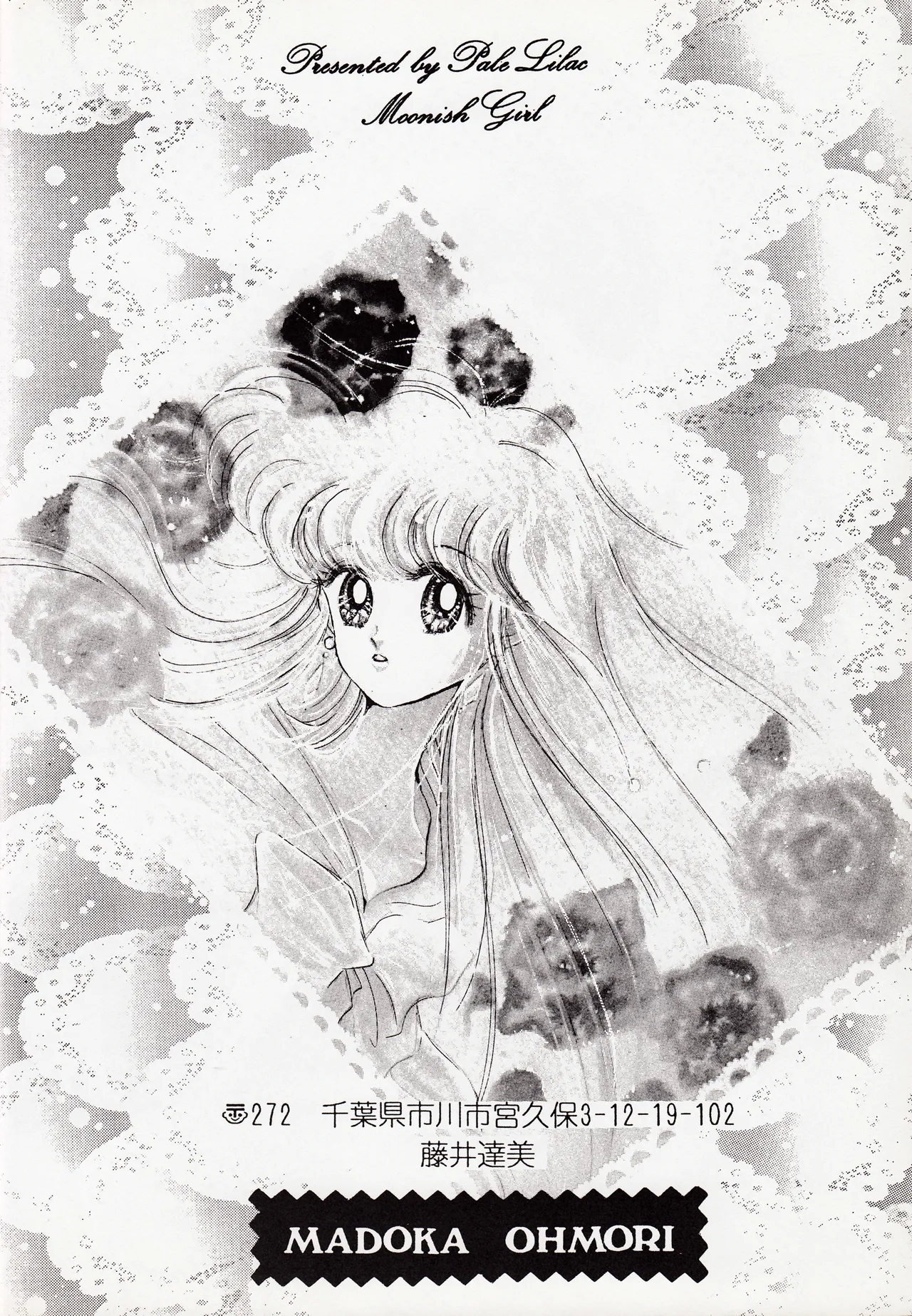 Moonish girl - Page 82