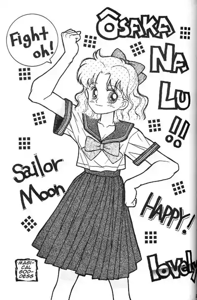 Oshioki Kotekote Oosaka Da Mono 10