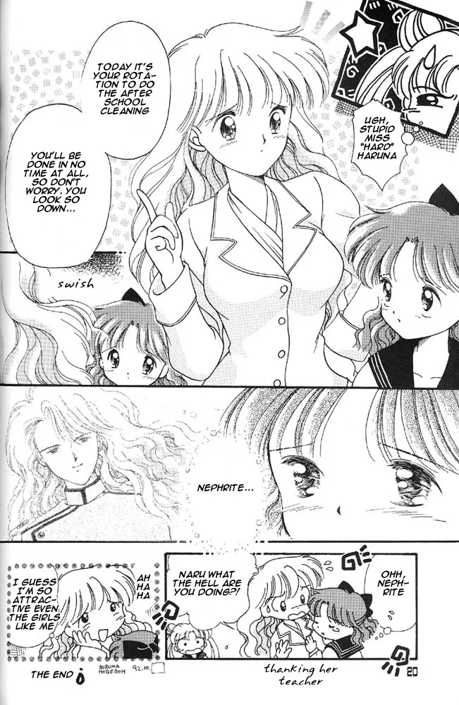 Oshioki Kotekote Oosaka Da Mono - Page 17