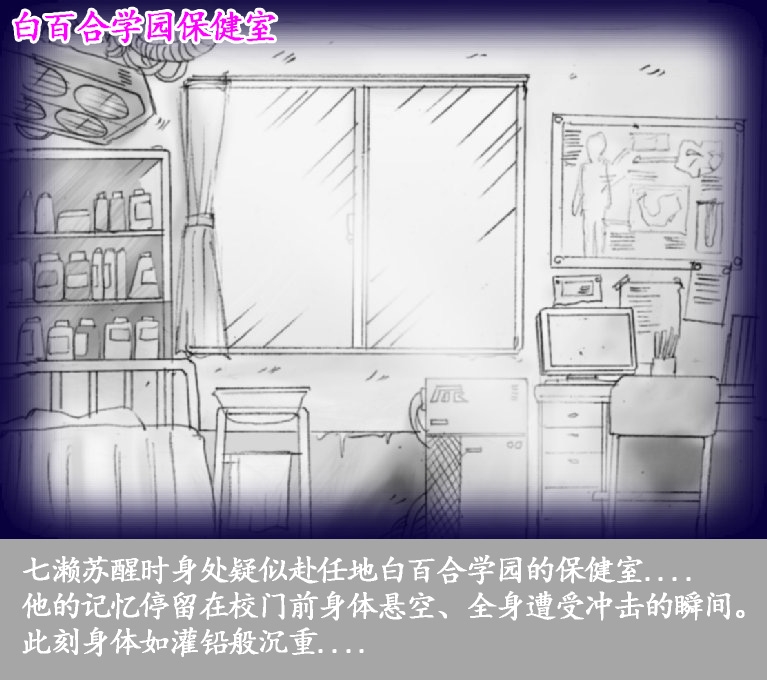 Josou Dorei Gakuin - Sodomized Feminized Mazo Teacher - Page 10