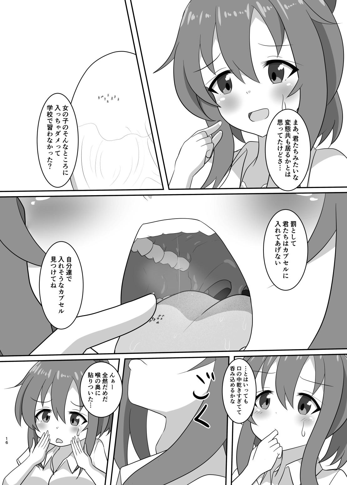 No going out! - Page 17