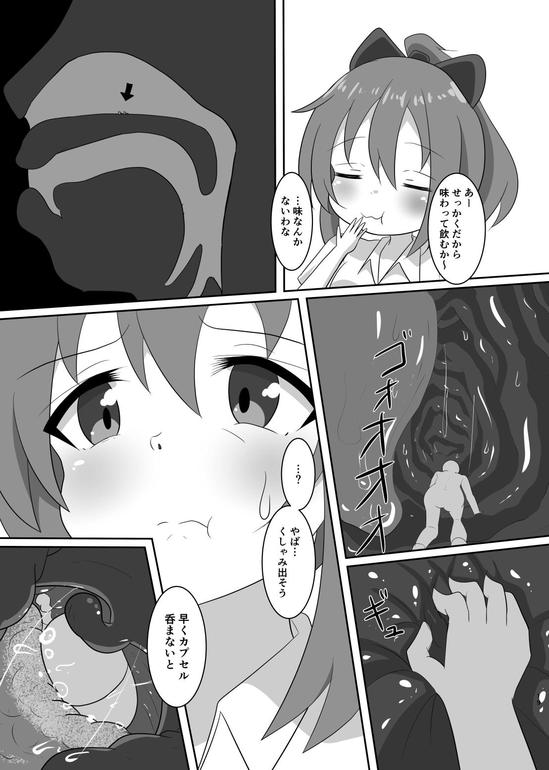 No going out! - Page 20