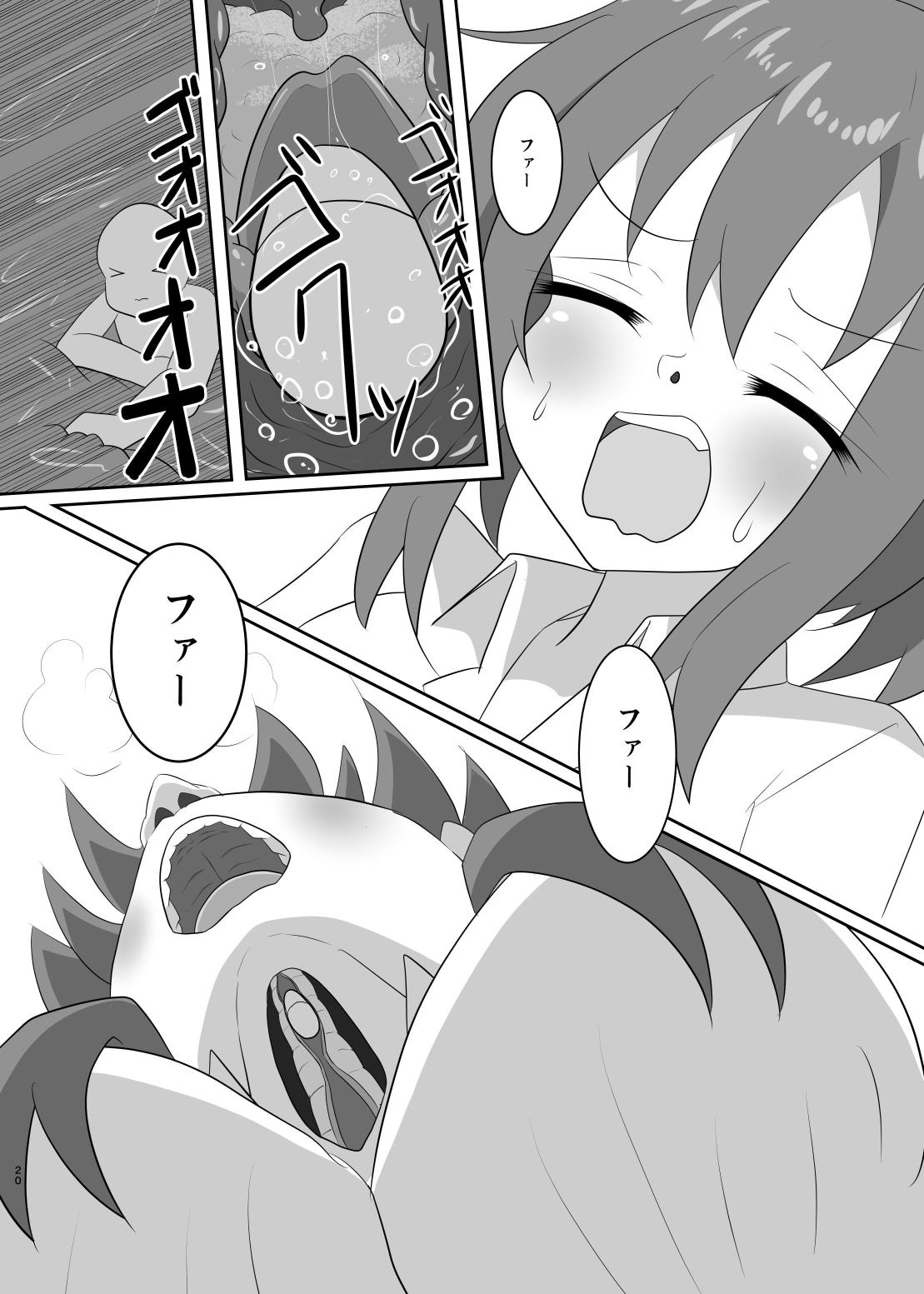 No going out! - Page 21
