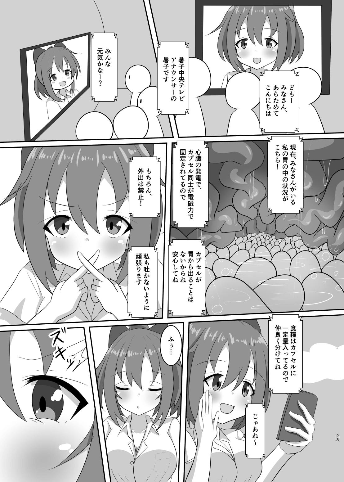 No going out! - Page 24
