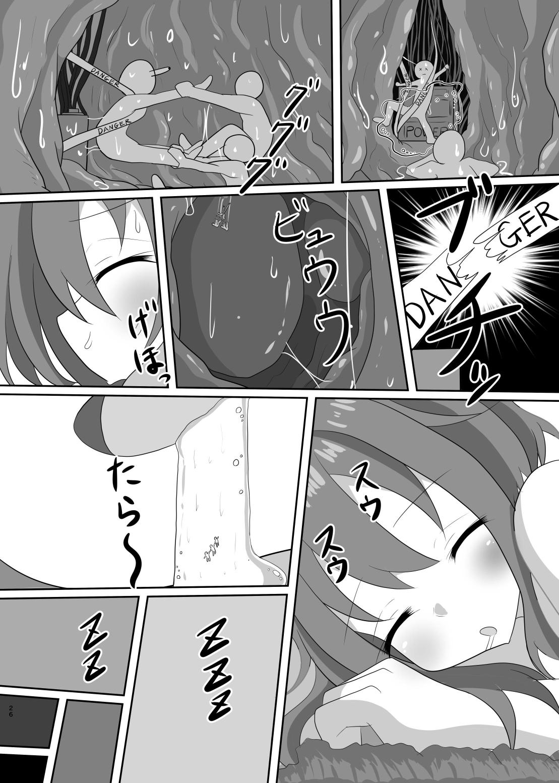 No going out! - Page 27