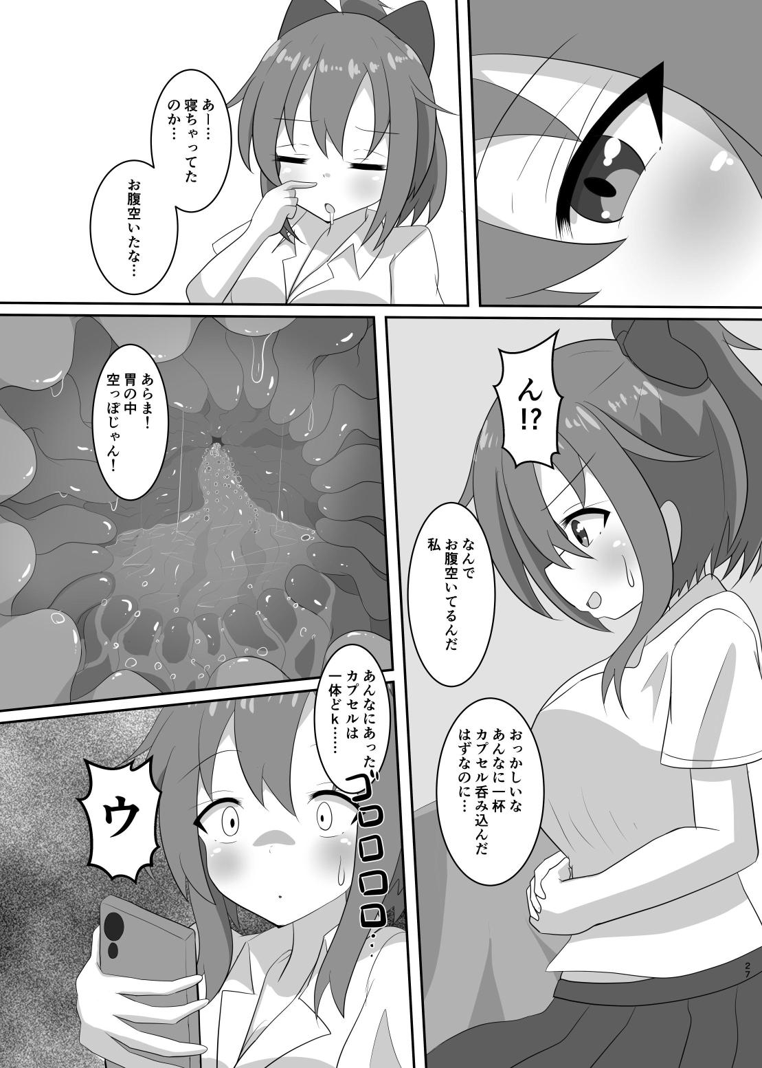 No going out! - Page 28