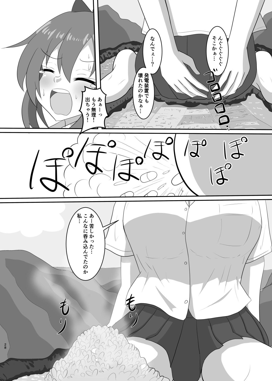 No going out! - Page 29