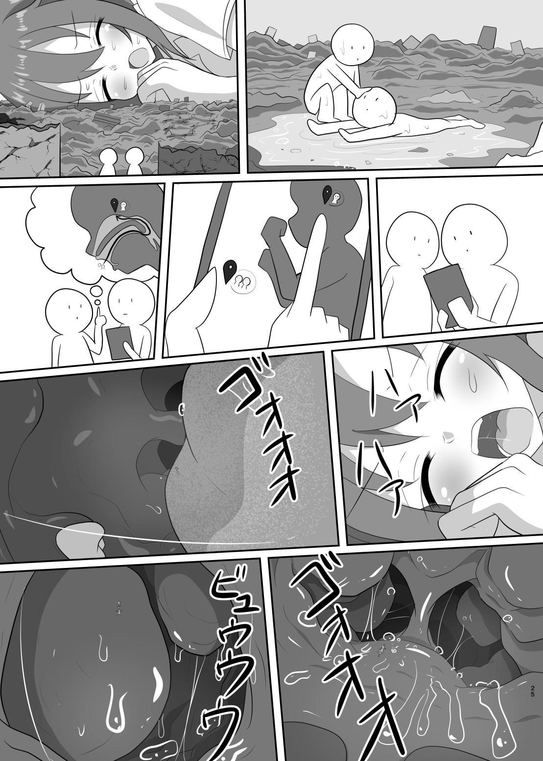 No going out! - Page 55