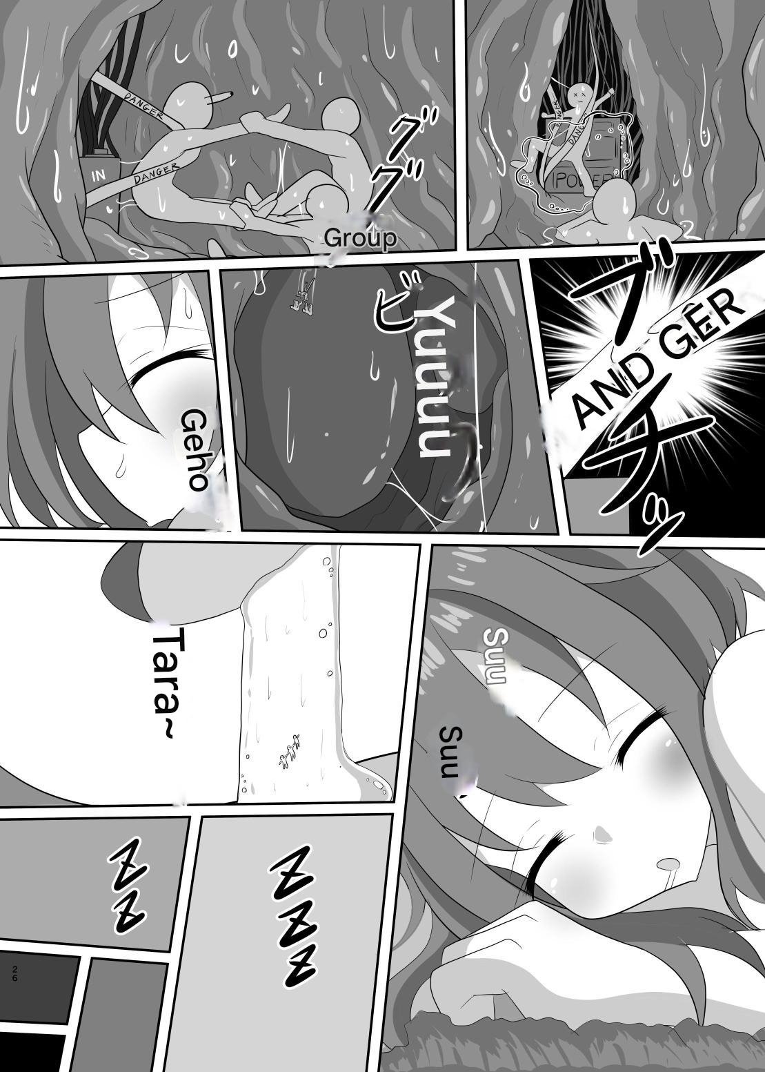 No going out! - Page 56