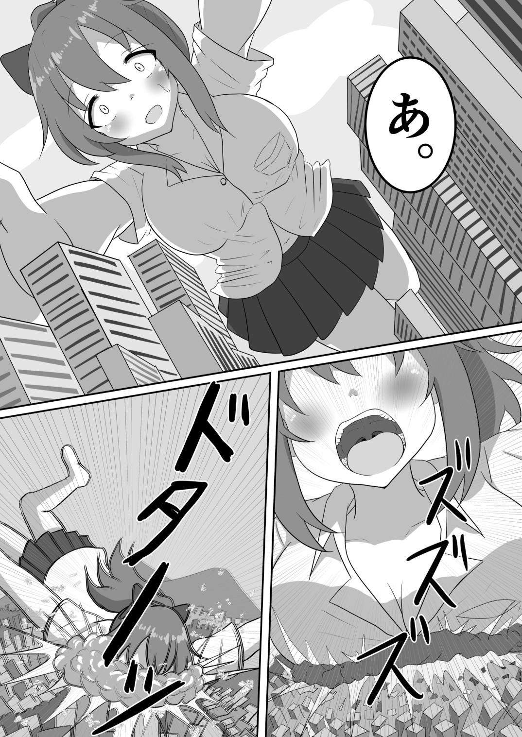 Let's play hide and seek. - Page 11