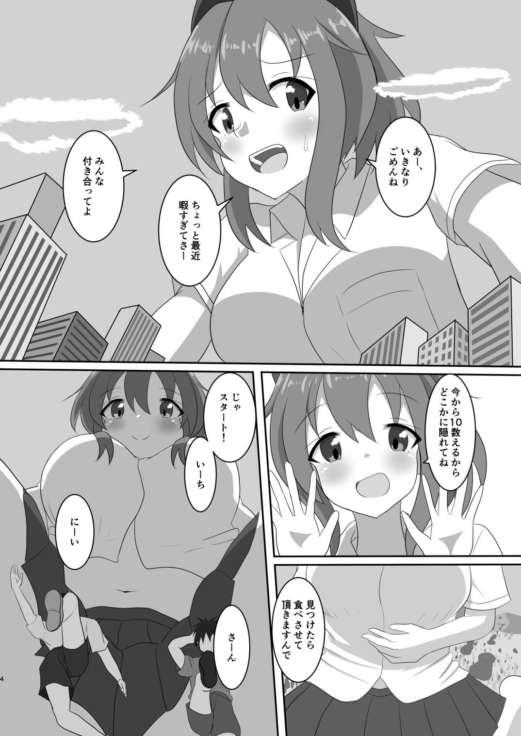 Let's play hide and seek. - Page 4