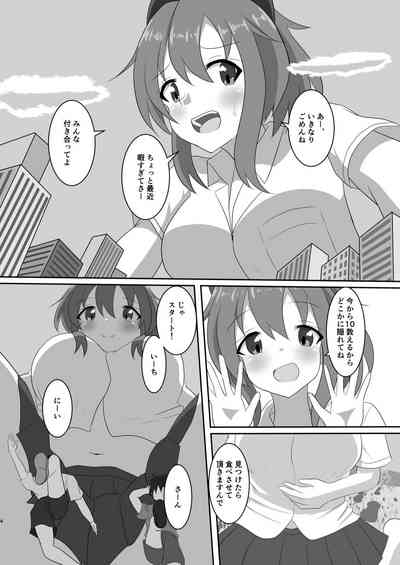 Let's play hide and seek. 4