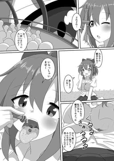 Let's play hide and seek. 6