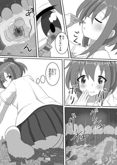 Let's play hide and seek. 7