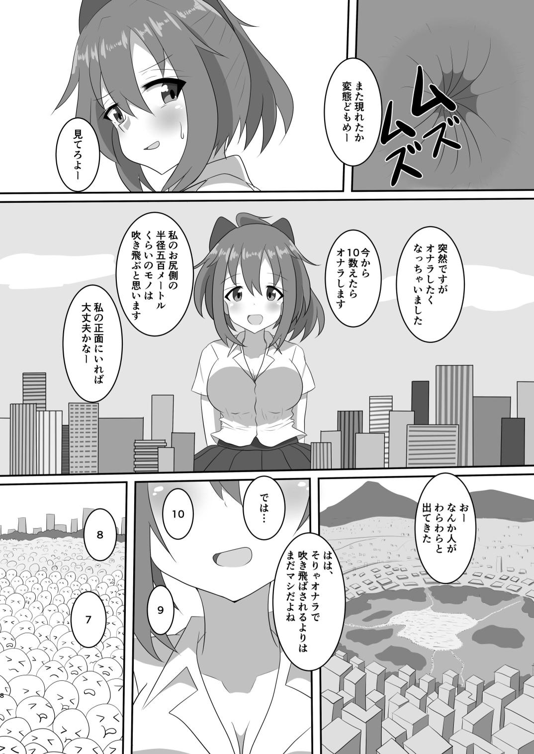 Let's play hide and seek. - Page 8
