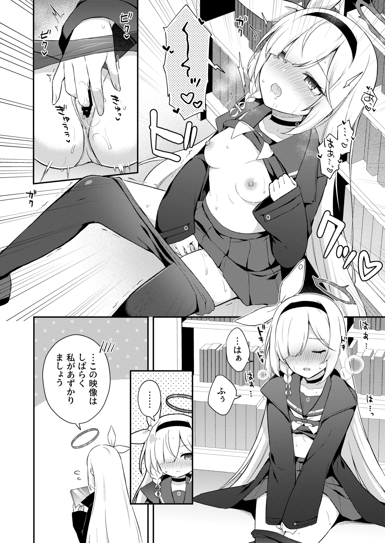 Arona wa Sensei no Seiyoku Kanri Gakari 25