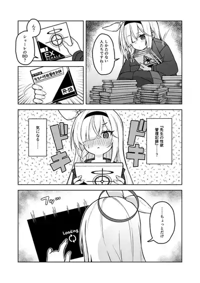 Arona wa Sensei no Seiyoku Kanri Gakari 6