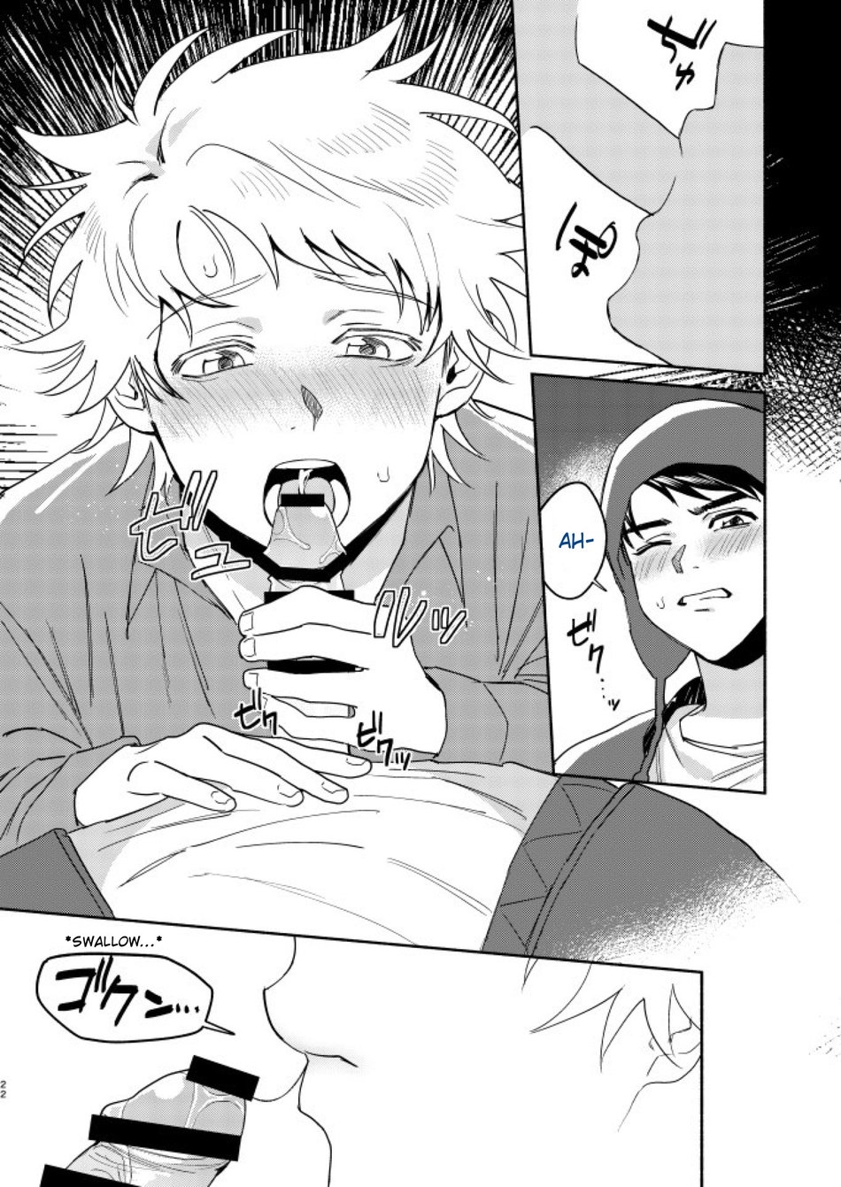 Tweek Sex Craig 2 - Page 18