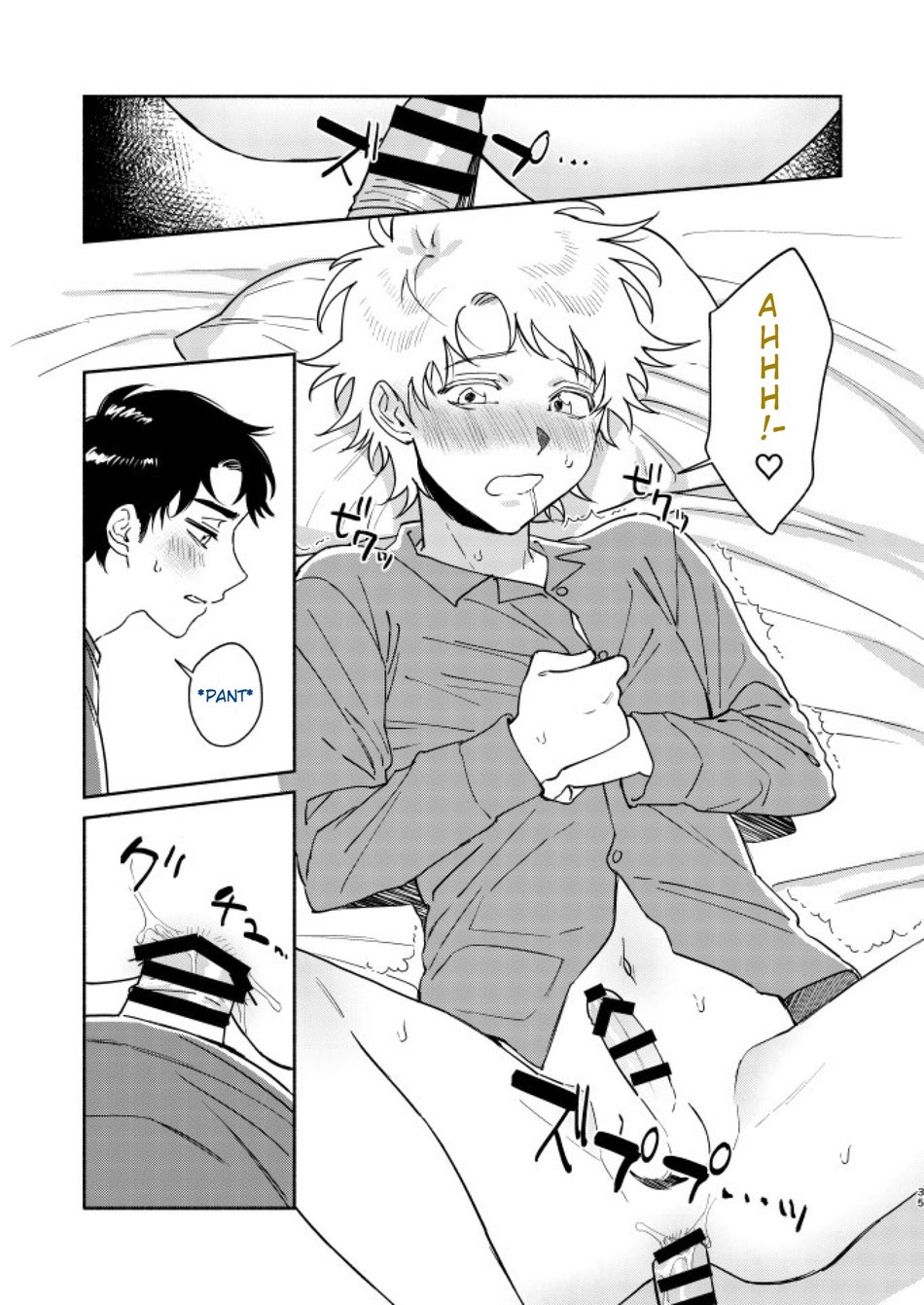 Tweek Sex Craig 2 - Page 30
