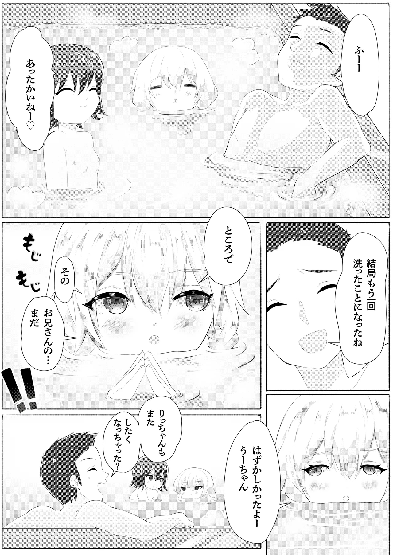 Dokenkou Land - Page 40