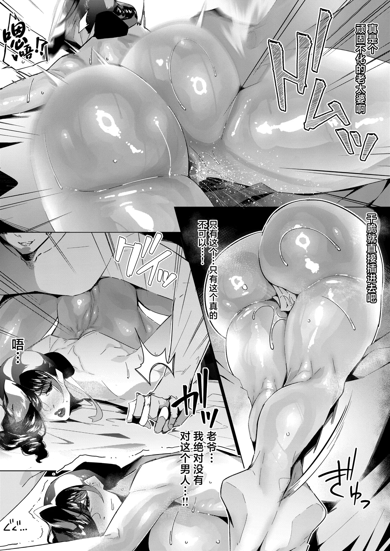 Bakunyuu Baku Shiri Jukujo Maid, Esute Salon de Moteasobareru - Page 22